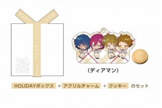 あんさんぶるスターズ!! (あんスタ) HOLIDAYプレゼントボックス(青葉つむぎ/七種茨/高峯翠/天満光)[アニメイトカフェコラボ]【再販】
 
2025年07月上旬発売