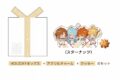 あんさんぶるスターズ!! (あんスタ) HOLIDAYプレゼントボックス(三毛縞斑/日々樹渉/明星スバル/春川宙)[アニメイトカフェコラボ]【再販】
 
2025年07月上旬発売