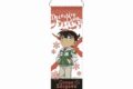 名探偵コナン ミニガーランドキーホルダー 江戸川コナン vol.7
 
2025年08月発売