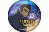 名探偵コナン ガラスマグネット 大和敢助 vol.7
 
2025年08月発売