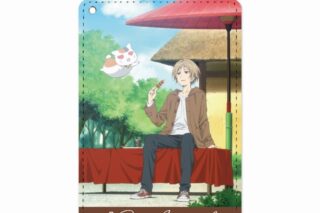 夏目友人帳 描き下ろしイラスト 1ポケットパスケース【再販】
 
2025年7月27日発売