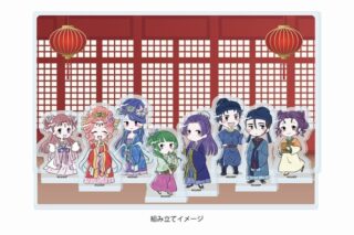 薬屋のひとりごと 描きおこしグラフアートプレミアムアクリルジオラマプレート/B
 
2025年06月下旬発売
