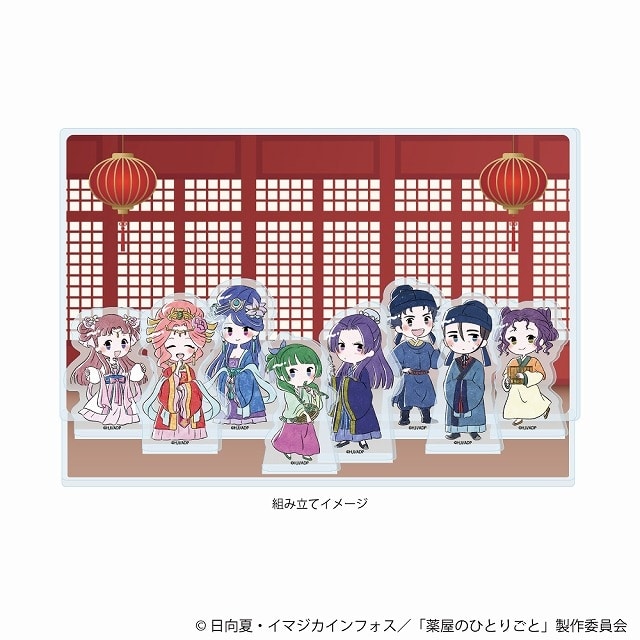薬屋のひとりごと 描きおこしグラフアートプレミアムアクリルジオラマプレート/B
 
2025年06月下旬発売