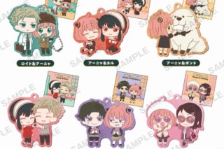 スパイファミリー きらりんラバーキーホルダー　デュオコレ 　BOXver.
 
2025年8月29日発売
 (アニメイト)