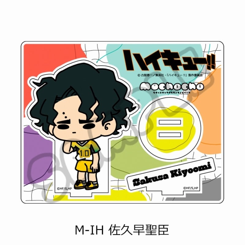 ハイキュー!! みんなmochocho化大作戦!第6弾 アクリルスタンド M-IH(佐久早聖臣)
 アニメイトで
2025年06月下旬発売