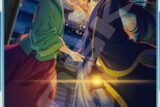 薬屋のひとりごと 500-742　薬屋のひとりごと　Season2
 
2025年06月発売
で取扱中 (アニメイト)