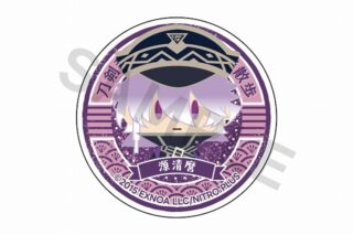 刀剣乱舞ONLINE 御伴散歩 スマホグリップvol.3 源清麿
 
2025年05月発売
で取扱中 (アニメイト)