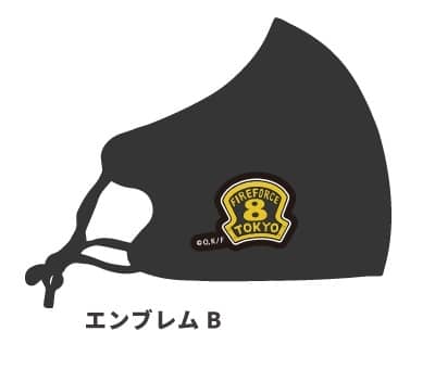 炎炎ノ消防隊 マスク 02.エンブレムB
 
2021年12月下旬発売