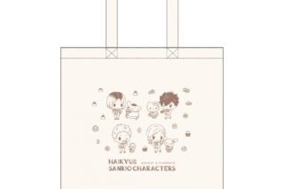 ハイキュー!!×サンリオキャラクターズ トートバッグ パターンB
 
2024年8月2日発売
で取扱中 (アニメイト)