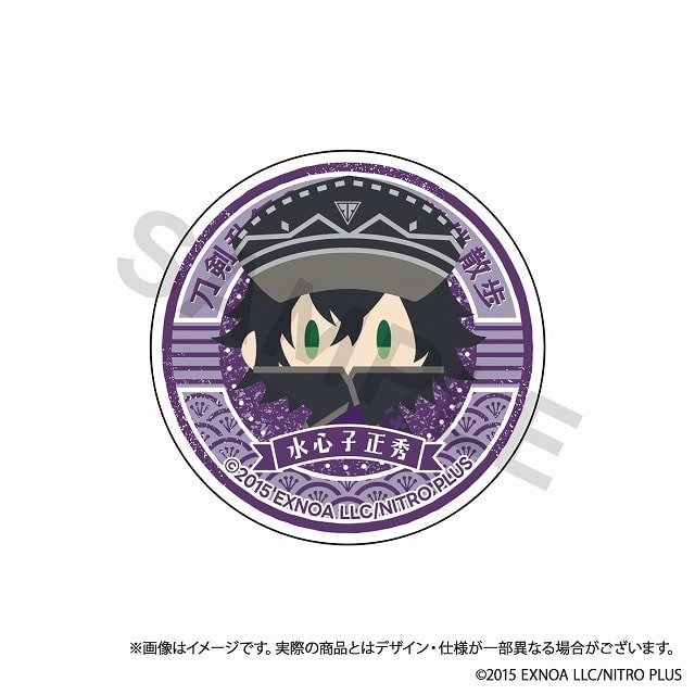 刀剣乱舞ONLINE 御伴散歩 スマホグリップvol.3 水心子正秀
 
2025年05月発売
で取扱中 (アニメイト)