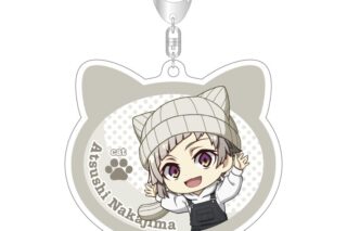 文豪ストレイドッグス (文スト) 耳ニットシリーズ アクリルキーホルダー 中島敦
 
2025年08月中旬発売
で取扱中