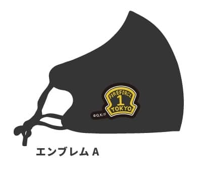 炎炎ノ消防隊 マスク 01.エンブレムA
 
2021年12月下旬発売