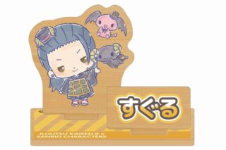 呪術廻戦 0×サンリオキャラクターズ 夏油 傑×ルロロマニック パーツ付きウッドスタンド
 
2025年8月7日発売