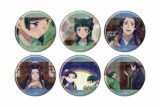 薬屋のひとりごと トレーディング場面写ホログラム缶バッジ(全6種)
 
2025年06月下旬発売