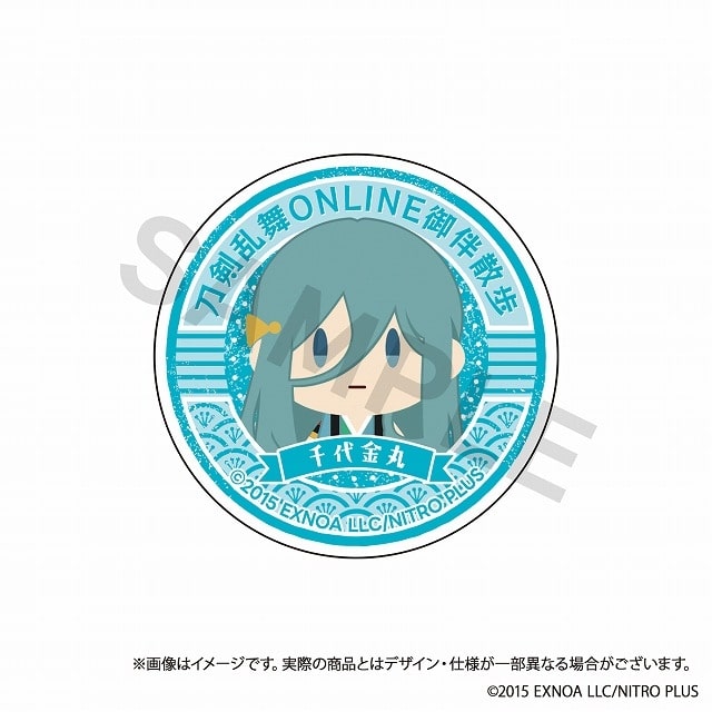 刀剣乱舞ONLINE 御伴散歩 スマホグリップvol.3 千代金丸
 
2025年05月発売
で取扱中 (アニメイト)