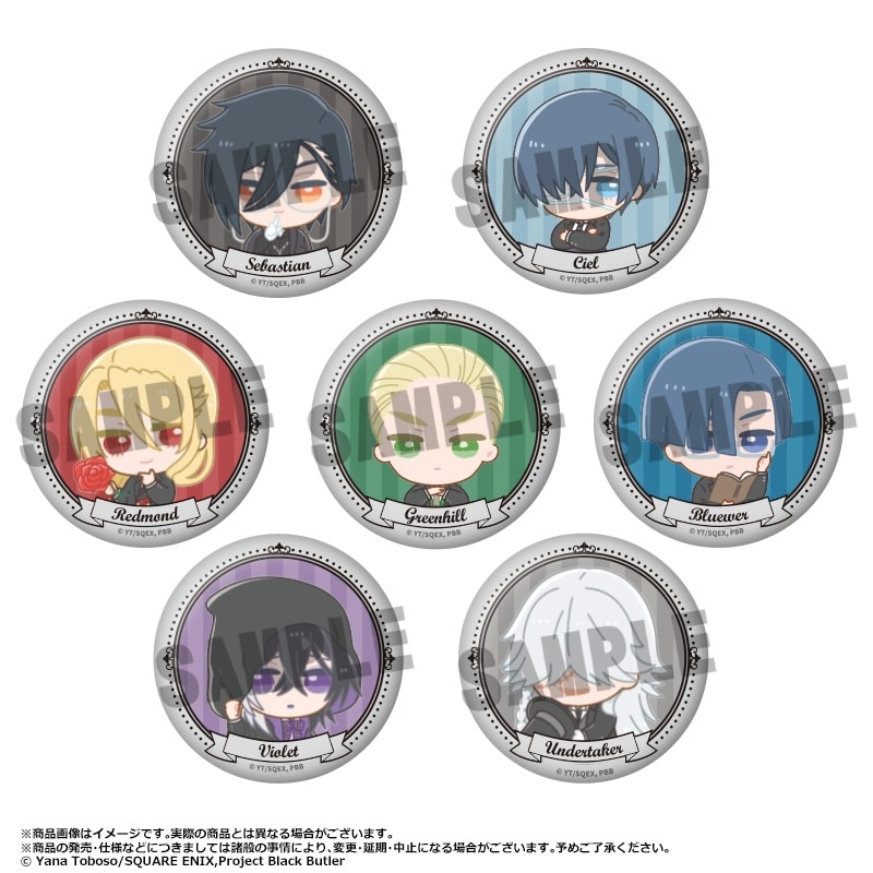 黒執事 — ふわるめトレーディング缶バッジ
 
2025年03月発売