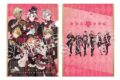 フラガリアメモリーズ1stAnniversary クリアファイル/RED BOUQUET
 
2025年02月発売
で取扱中 (アニメイト)