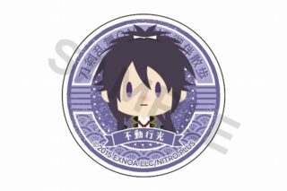 刀剣乱舞ONLINE 御伴散歩 スマホグリップvol.3 不動行光
 
2025年05月発売
で取扱中 (アニメイト)