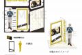 [アニメイト]TVアニメ『呪術廻戦』 場面写アクリルスタンド(渋谷事変) 七海 建人
 
2024年06月中旬発売