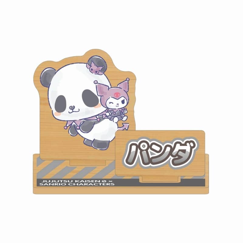 呪術廻戦 0×サンリオキャラクターズ パンダ×クロミ パーツ付きウッドスタンド
 
2025年8月7日発売