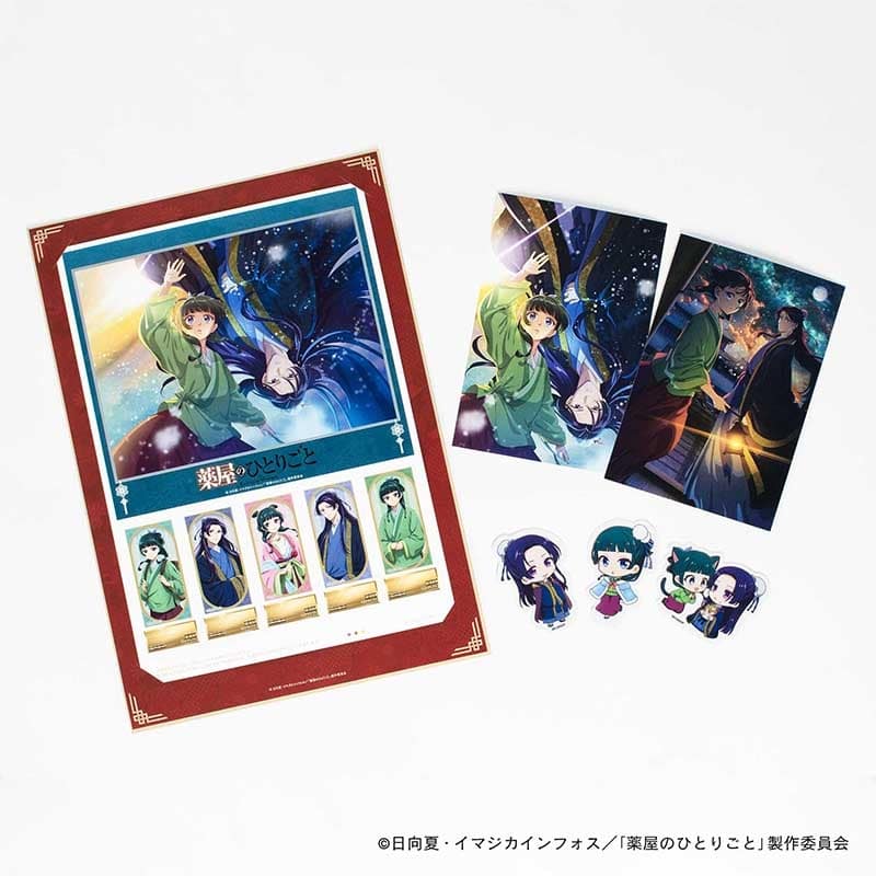 薬屋のひとりごと フレーム切手
 
2025年07月発売