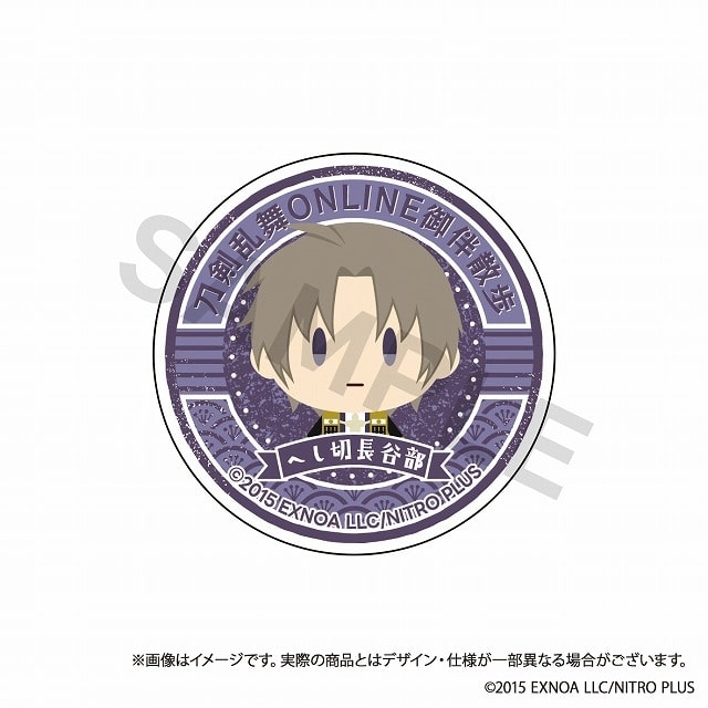 刀剣乱舞ONLINE 御伴散歩 スマホグリップvol.3 へし切長谷部
 
2025年05月発売
で取扱中 (アニメイト)