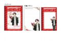 ウィンドブレイカー (ウィンブレ) 付箋セット-屋上で勉強会-(D 蘇枋 隼飛)
 
2025年03月発売
