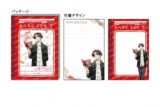 ウィンドブレイカー (ウィンブレ) 付箋セット-屋上で勉強会-(D 蘇枋 隼飛)
 
2025年03月発売