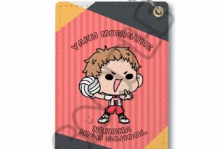 ハイキュー!! みんなmochocho化大作戦!第4弾 パスケース M-NB(夜久衛輔)
 
2025年04月中旬発売
で取扱中