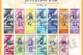 ラブライブ! ニジガク にゅ～とろ コレクションカード
 
2025年07月中旬発売
で取扱中 (アニメイト)