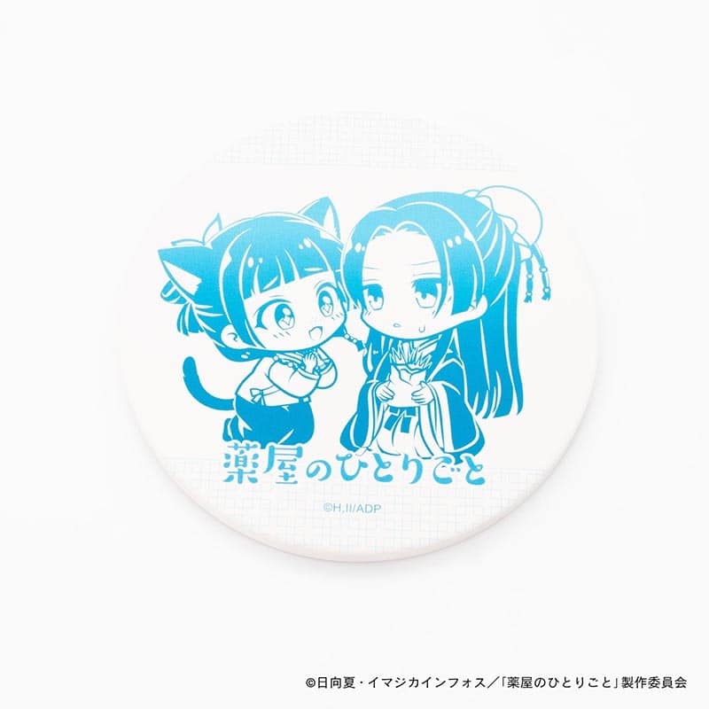薬屋のひとりごと 白雲石コースター ネコ猫猫と壬氏 牛黄
 
2025年07月発売