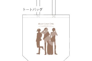 文豪ストレイドッグス (文スト) トートバッグ缶バッジセット 中島敦・太宰治・坂口安吾 出張【アフターAGF2024】
 
2025年01月発売