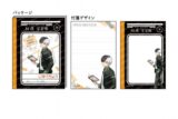 ウィンドブレイカー (ウィンブレ) 付箋セット-屋上で勉強会-(A 桜 遥)
 
2025年03月発売