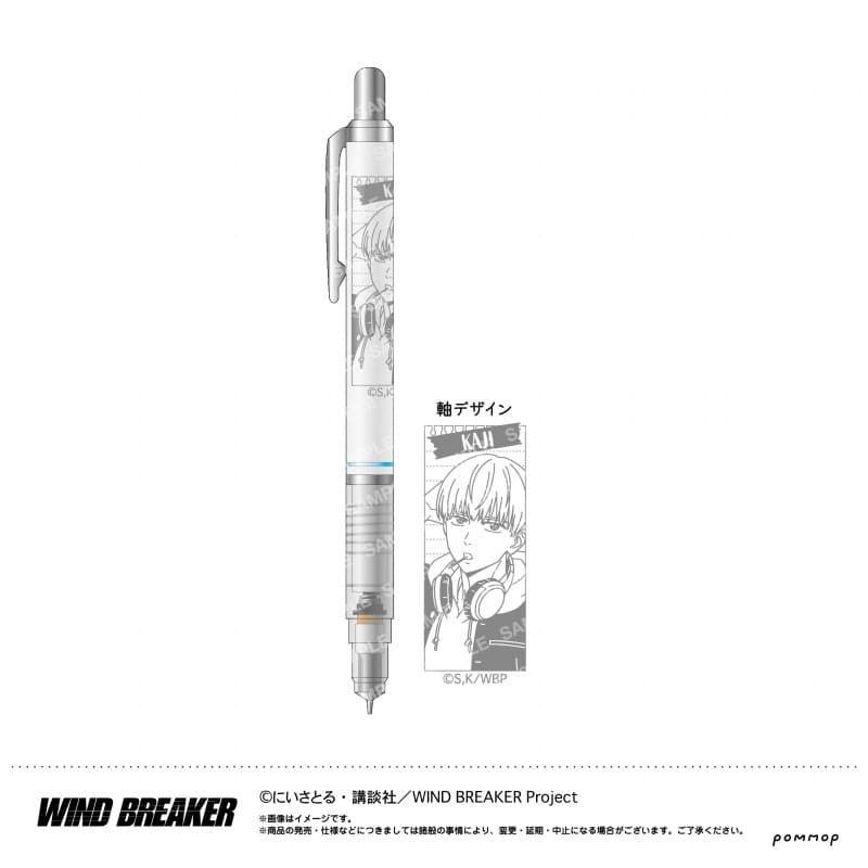 ウィンドブレイカー (ウィンブレ) デルガード-屋上で勉強会-(E 梶 蓮)
 
2025年03月発売