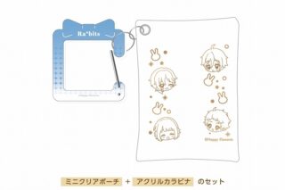 あんさんぶるスターズ!! (あんスタ) ミニクリアポーチ Ra*bits[アニメイトカフェコラボ]
 
2025年07月上旬発売