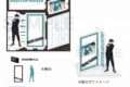 [アニメイト]TVアニメ『呪術廻戦』 場面写アクリルスタンド(渋谷事変) 伏黒 恵
 
2024年06月中旬発売