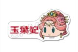TVアニメ『薬屋のひとりごと』 ミニステッカー 【ゆるちま】 デザイン04(玉葉妃)
 
2025年06月下旬発売
で取扱中 (アニメイト)