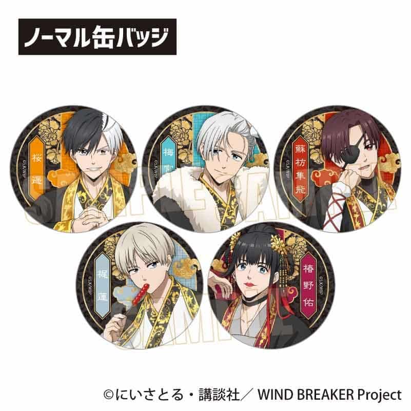 ウィンドブレイカー (ウィンブレ) トレーディング缶バッジ 玉座ver. 6個入り1BOX     ホビーストックで2025年5月発売