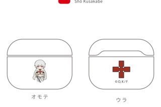 炎炎ノ消防隊 AirPodsProケース 9.象 日下部
 
2021年12月下旬発売