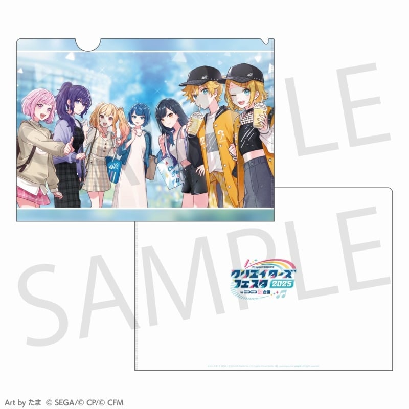 プロセカ プロジェクトセカイ クリエイターズフェスタ2025 in ニコニコ超会議 クリアファイル[キービジュアル]
 
2025年08月下旬発売