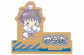 呪術廻戦 0×サンリオキャラクターズ 乙骨憂太×ニャニィニュニェニョン パーツ付きウッドスタンド
 
2025年8月7日発売