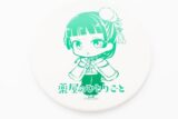 薬屋のひとりごと 白雲石コースター 猫猫 ポンチョ衣装
 
2025年07月発売