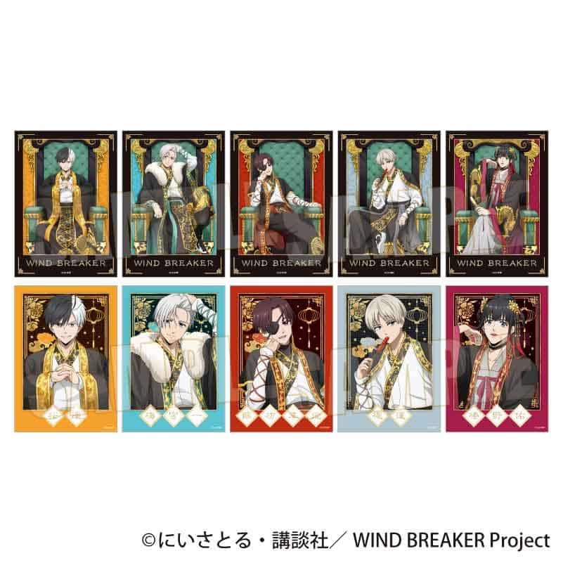 ウィンドブレイカー (ウィンブレ) トレーディング箔押しブロマイド 玉座ver. 10個入り1BOX     ホビーストックで2025年5月発売