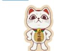 TVアニメ『ダンダダン』 ターボババア(招き猫) 屋外対応ステッカー
 
2025年07月発売