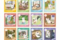 夏目友人帳 描き下ろしイラスト ニャンコ先生の1日ver. トレーディングミニ色紙
 
2025年8月27日発売
で取扱中 (アニメイト)