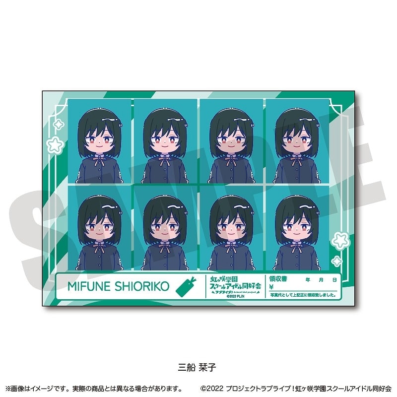 ラブライブ! ニジガク にゅ～とろ 証明写真風ステッカー K 三船栞子
 
2025年07月中旬発売
で取扱中 (アニメイト)