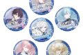 フラガリアメモリーズ1stAnniversary トレーディンググリッター缶バッジ(全6柄)/BLUE BOUQUET
 
2025年02月発売
で取扱中 (アニメイト)