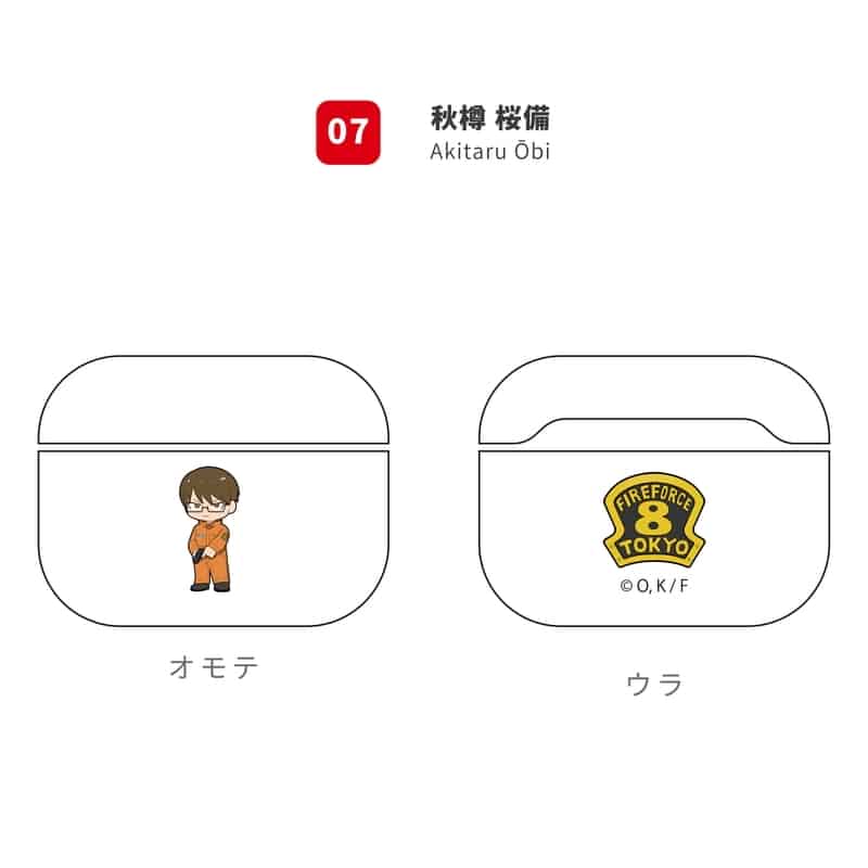 炎炎ノ消防隊 AirPodsProケース 7.秋樽 桜備
 
2021年12月下旬発売