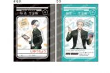 ウィンドブレイカー (ウィンブレ) ミニ学習帳セット-屋上で勉強会-
 
2025年03月発売