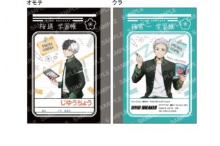 ウィンドブレイカー (ウィンブレ) ミニ学習帳セット-屋上で勉強会-
 
2025年03月発売